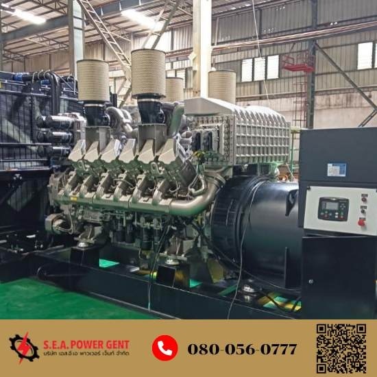 บริการซ่อมเครื่องกำเนิดไฟฟ้า ขนาดใหญ่